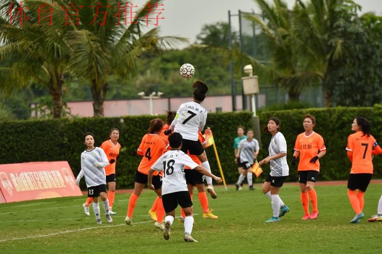 2023中国太平中国足球协会女子甲级联赛第二阶段结束