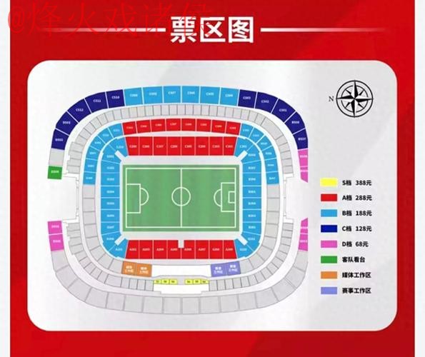 2023世界杯滚球APP入口地址解析