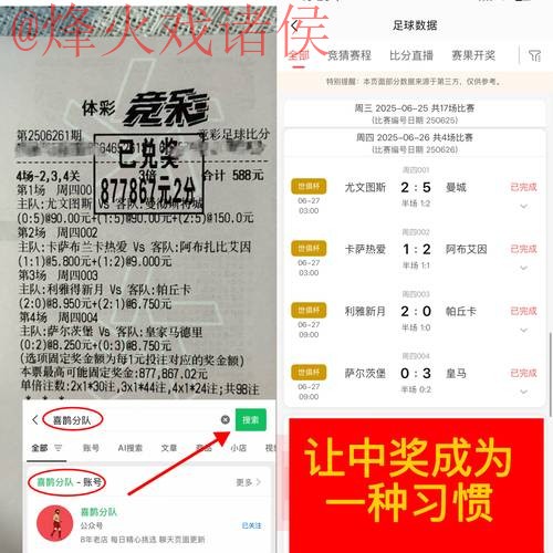 安卓官方平台：世界杯下注指南