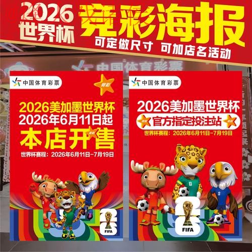 如何选择2022世界杯安卓最佳投注应用 如何选择2022世界杯安卓最佳投注应用