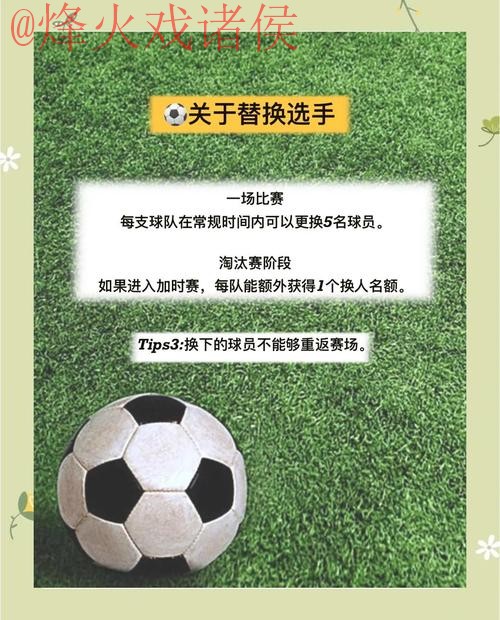 如何掌握世界杯比分计算教程 如何掌握世界杯比分计算教程