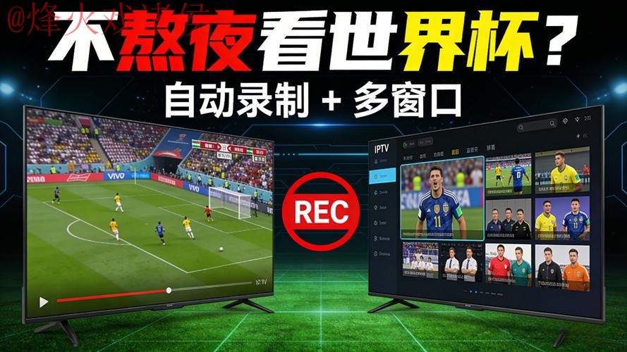 最新世界杯实时直播开户官方最新网址 最新世界杯实时直播开户官方最新网址